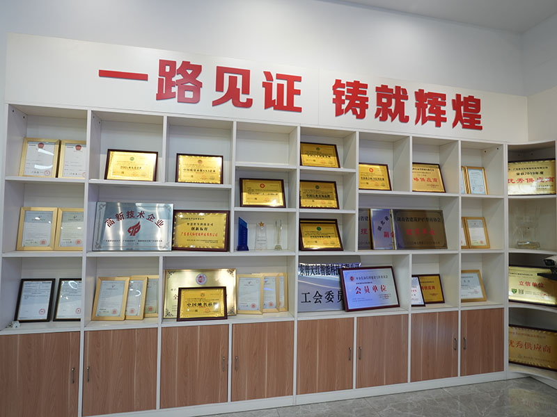 展厅