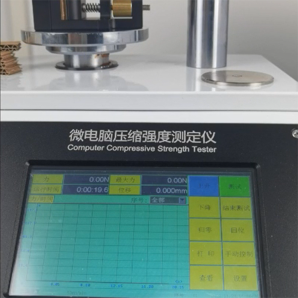美标TAPPI839...