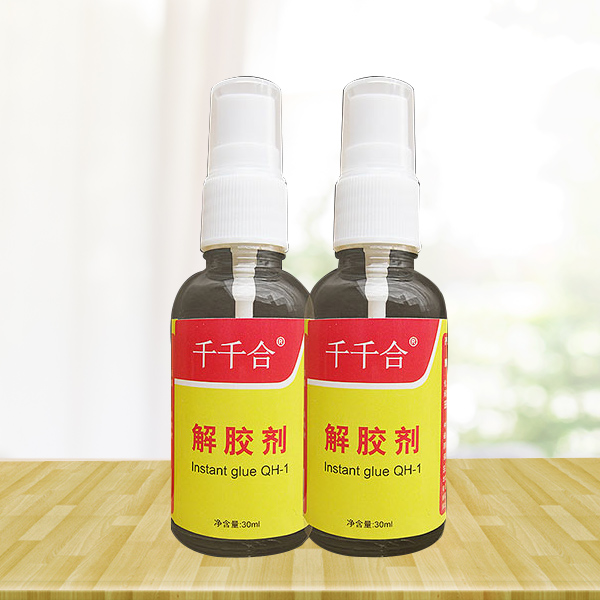 30g解胶剂