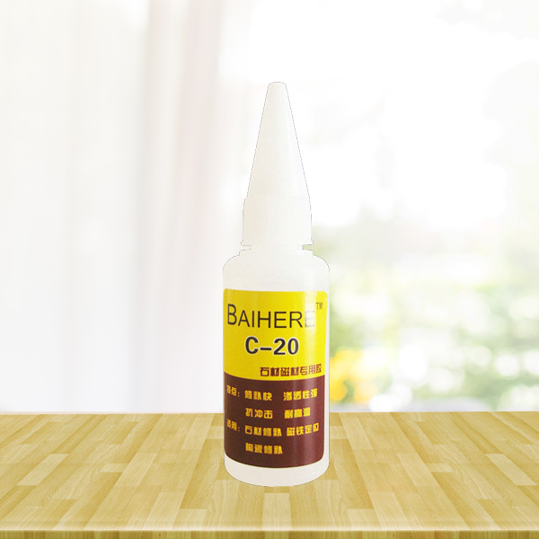C-20强力胶
