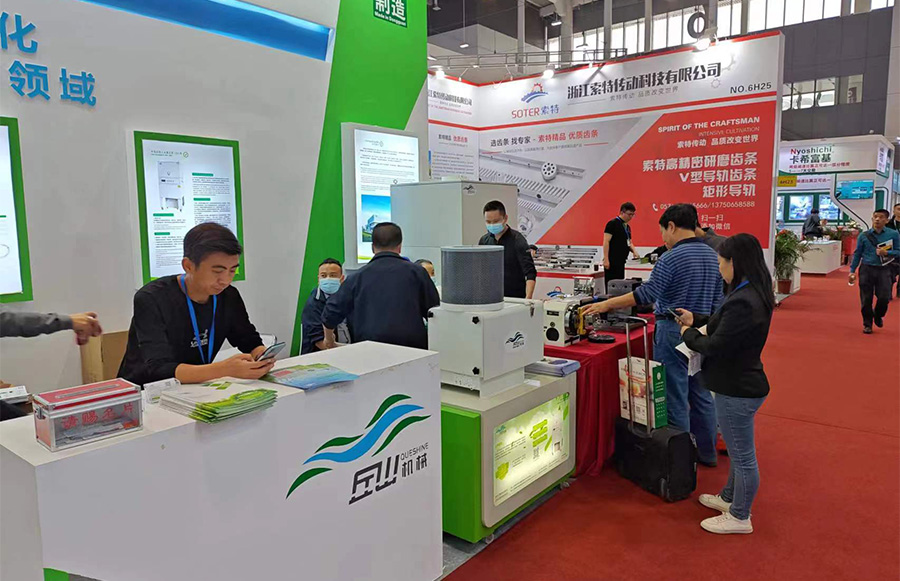 DMP大湾区工业博览...
