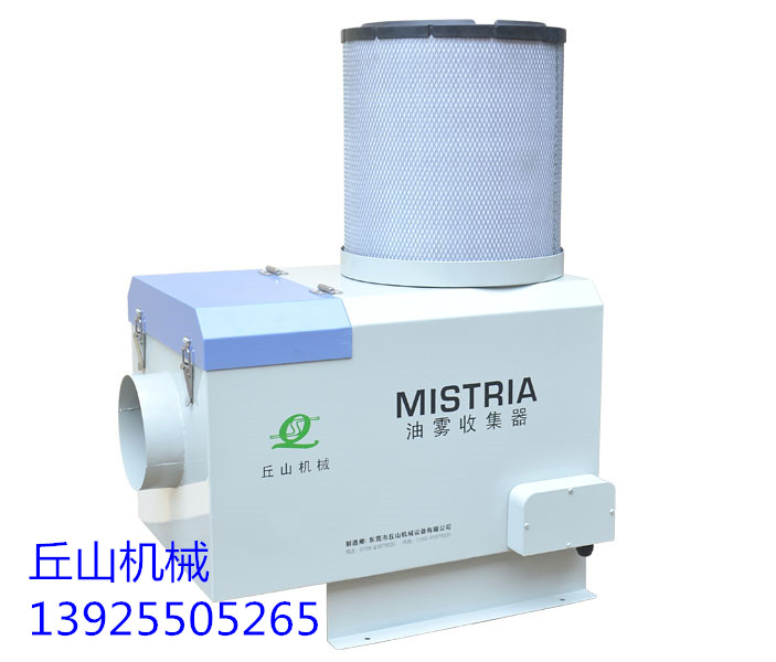 关于油雾收集器设备性能特征分享