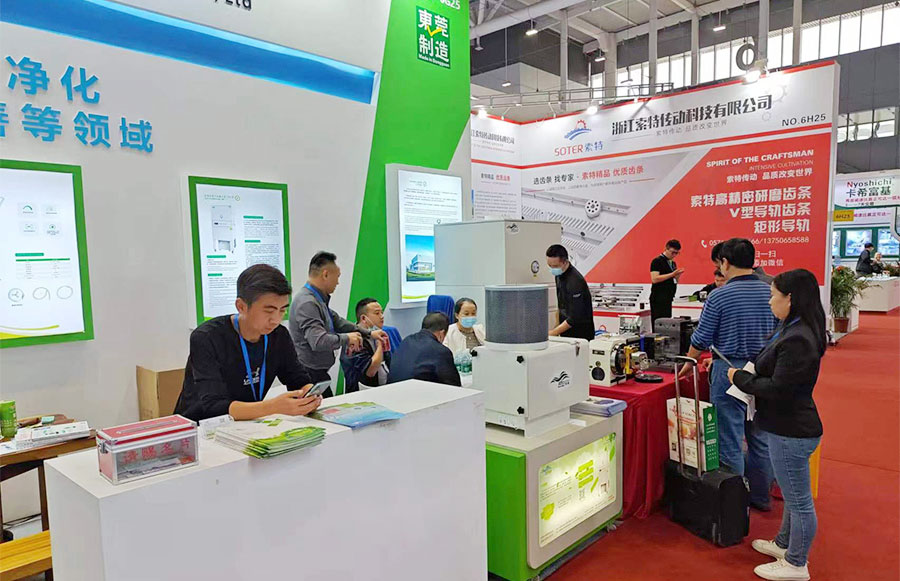 DMP大湾区工业博览...