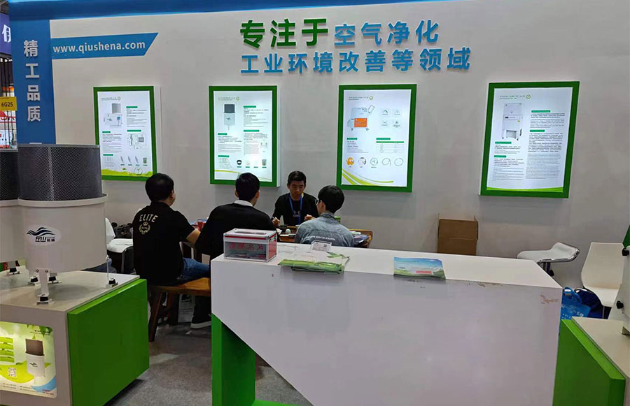 大湾区工业博览会