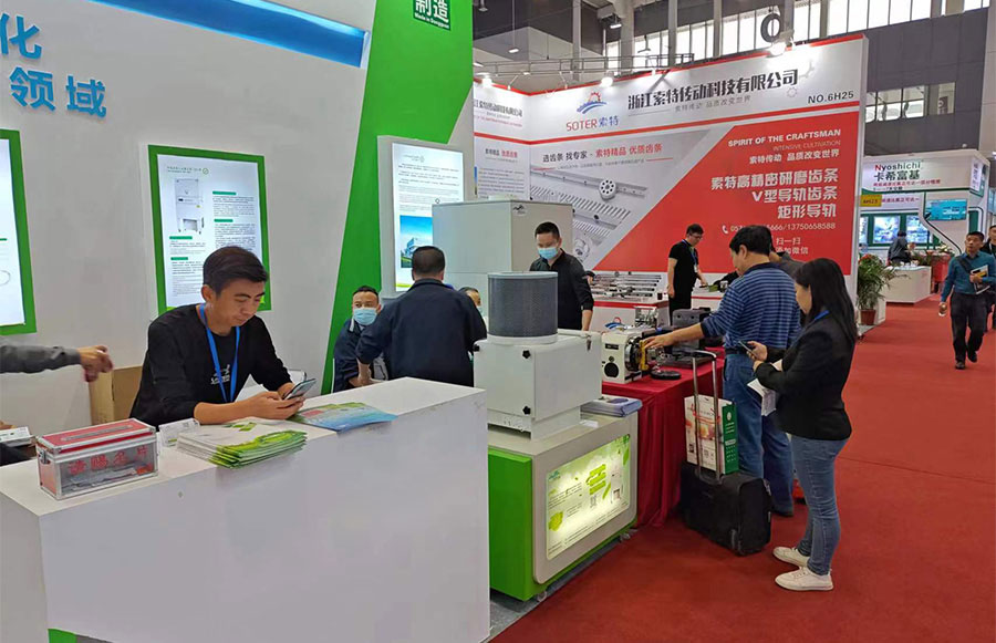 DMP大湾区工业博览...
