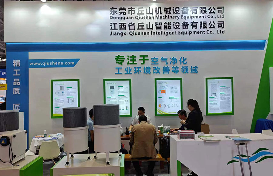 DMP大湾区工业博览...
