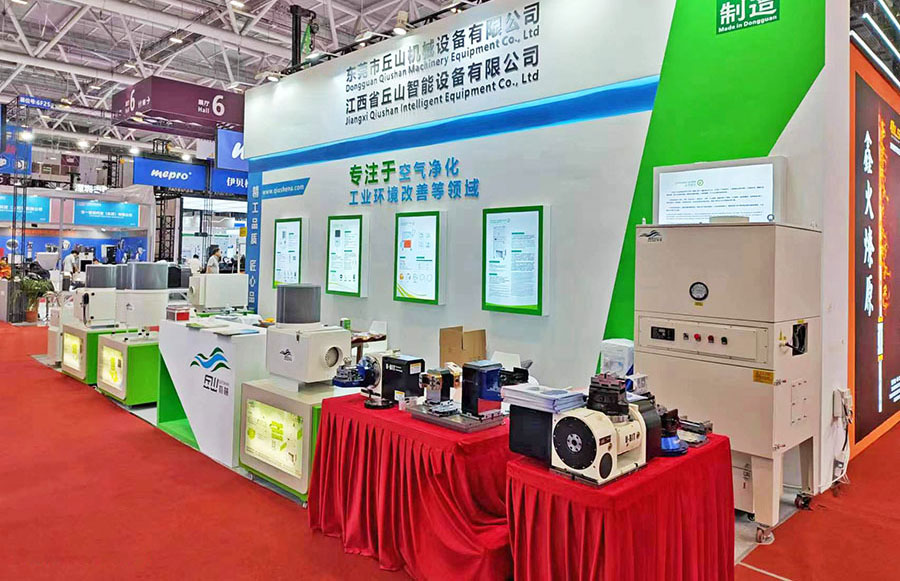 展会展示
