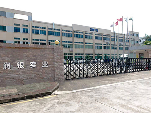 企业实景