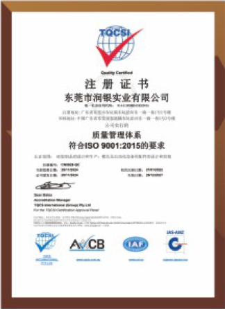 ISO9001
