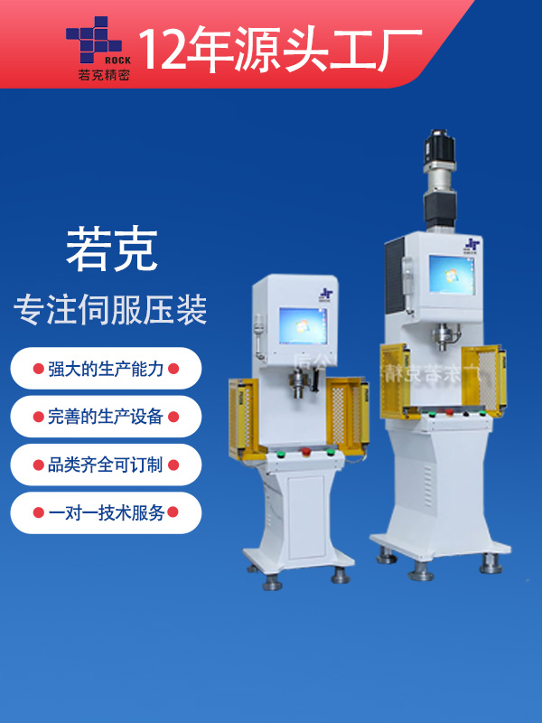 关于伺服系统的工作原理，你知道多少?