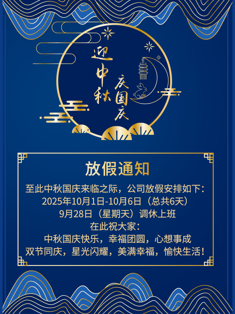 广东若克