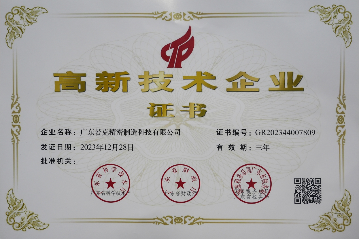 公司动态