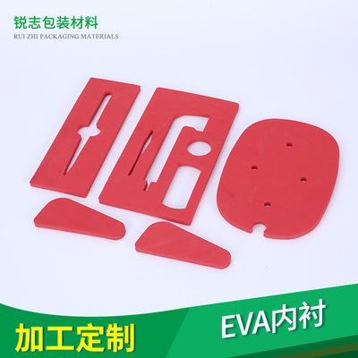 化妆品EVA内衬辅助...