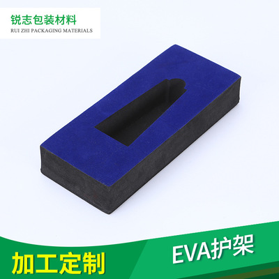 防震内衬内托eva泡...