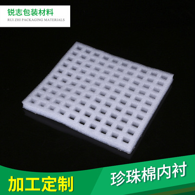 防静电epe珍珠棉内...