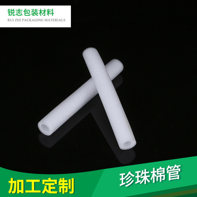 厂家定做防静电珍珠棉...