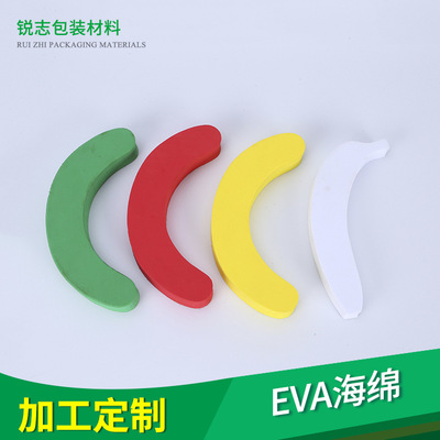 厂家定制高密度EVA...