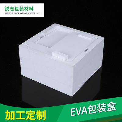 厂家定制eva泡棉内...