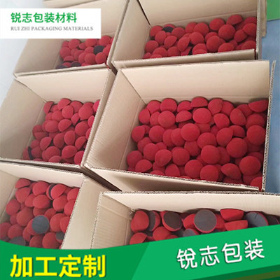 泡棉批发