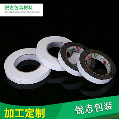 双面胶生产
