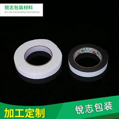双面胶成型品