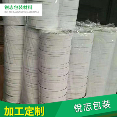 双面胶销售加工
