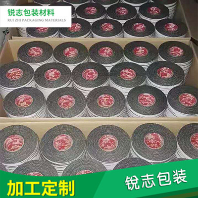 双面胶销售批发