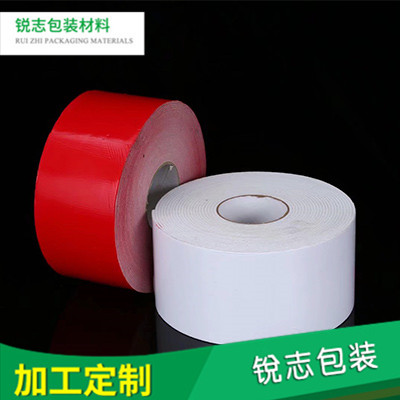 双面胶加工批发