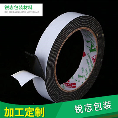 双面胶加工销售
