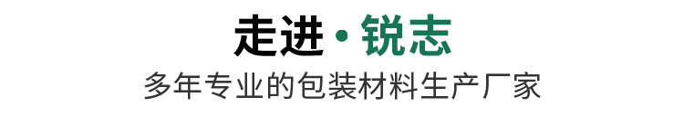 关于锐志