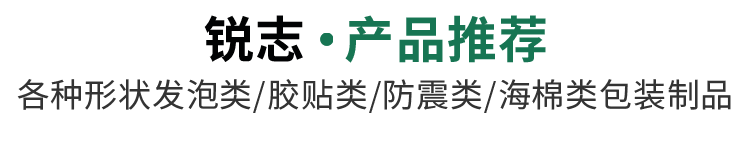 产品中心