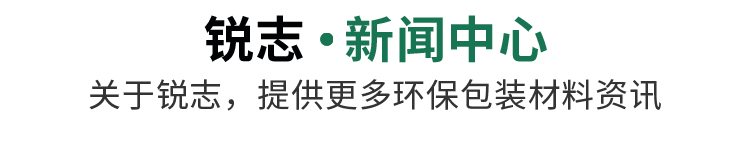 公司动态