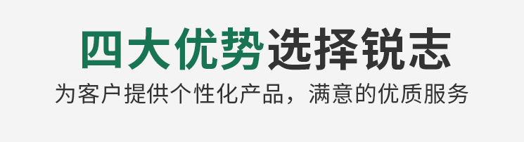 四大优势