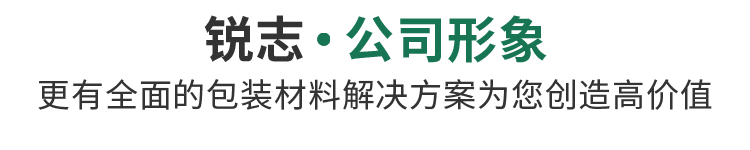 公司形象