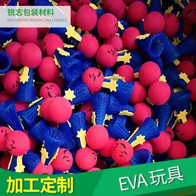 EVA 玩具
