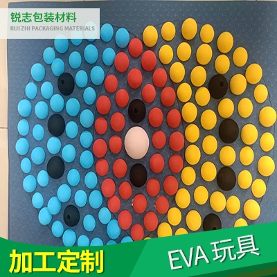 EVA 玩具