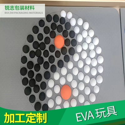 EVA 玩具