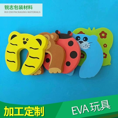 EVA 玩具