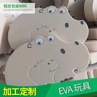EVA 玩具