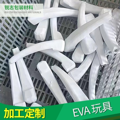 EVA 玩具