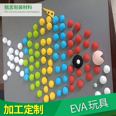 EVA 玩具