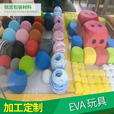 EVA 玩具