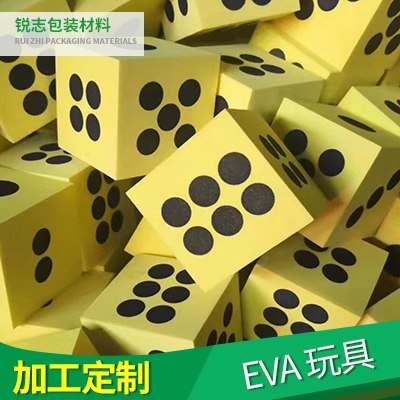 EVA 玩具