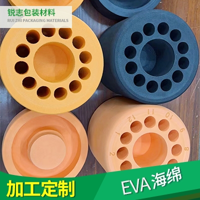 EVA海绵