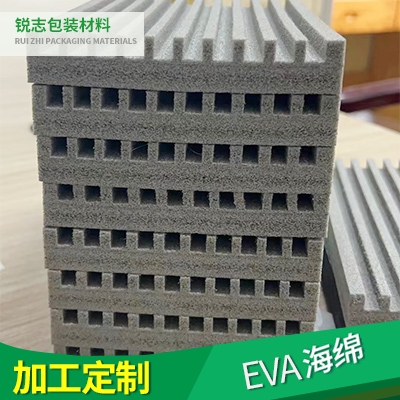 EVA海绵
