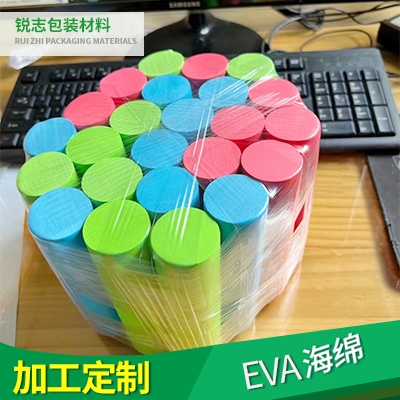 EVA海绵