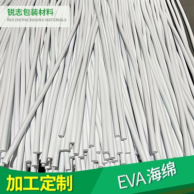 EVA海绵