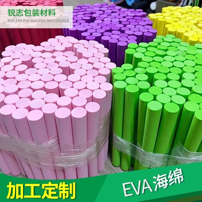 EVA海绵