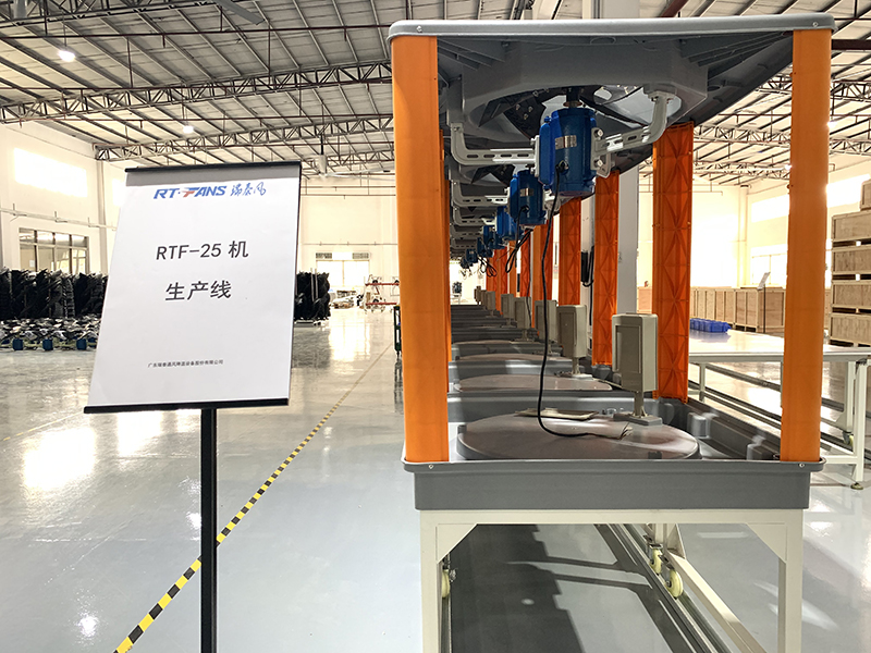 RTF-25机生产线...