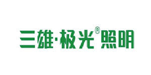 三雄极光照明